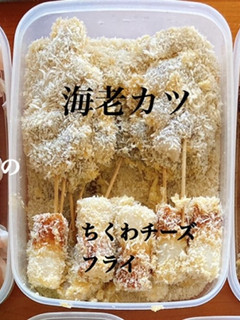 メインのつくりおき-レシピのメイン写真