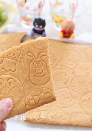お手軽に袋で作るクッキー-レシピのメイン写真