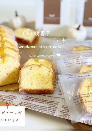 簡単♡柚子香るパウンドケーキ♡♡♡-レシピのメイン写真