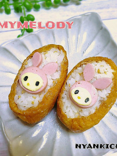 魚ニソで マイメロちゃん ♪-レシピのメイン写真