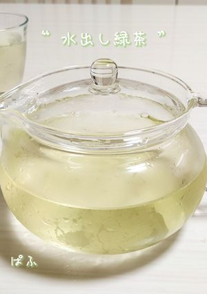 暑い日の冷たい水出し緑茶-レシピのメイン写真