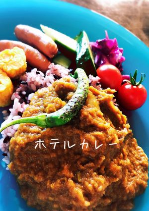 ホテルカレー　CQ-レシピのメイン写真