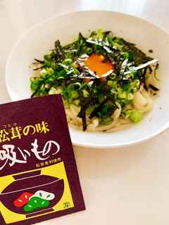 お吸いものの素で釜玉バターうどん-レシピのメイン写真