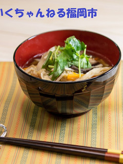 14.具だくさんのうま味きのこ汁-レシピのメイン写真