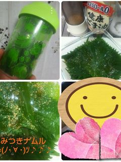 旨塩やみつきナムル(大葉version)-レシピのメイン写真