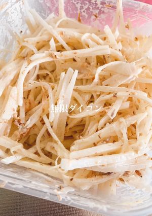 和えるだけ！無限ダイコン☾-レシピのメイン写真