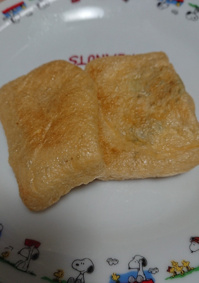 枝豆チーズの油揚げ包み焼き-レシピのメイン写真