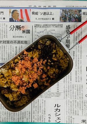 メスティンで作るくらこん炊き込みごはん-レシピのメイン写真