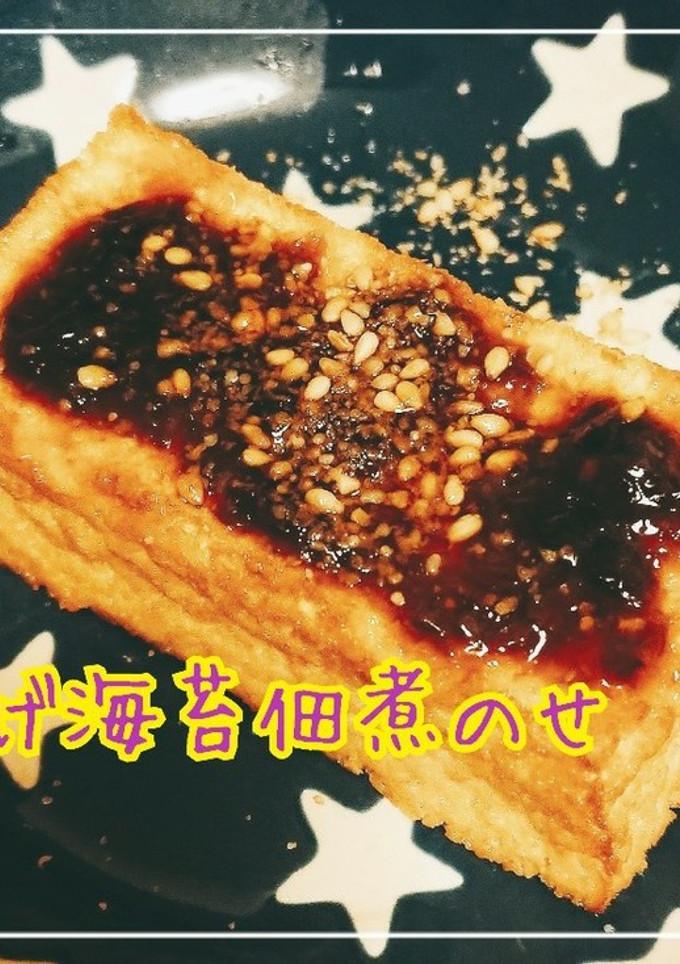 簡単おつまみ 厚揚げ 海苔の佃煮のせ-レシピのメイン写真