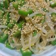 ☆オクラもやし☆おつまみ