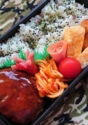 2020/8/19 ハンバーグ弁当-レシピのメイン写真