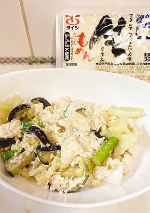 一丁寄せ生とうふと野菜の塩麹炒め-レシピのメイン写真