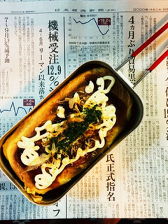 メスティンで作る超簡単お好み焼き②-レシピのメイン写真