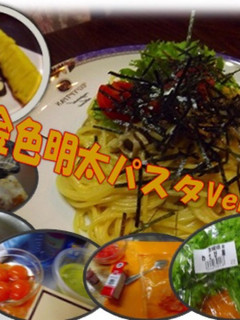 黄金色明太パスタ-レシピのメイン写真