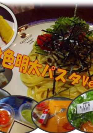 黄金色明太パスタ-レシピのメイン写真