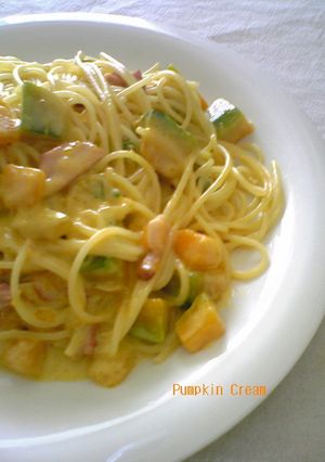 かぼちゃのくりーみぃパスタ-レシピのメイン写真