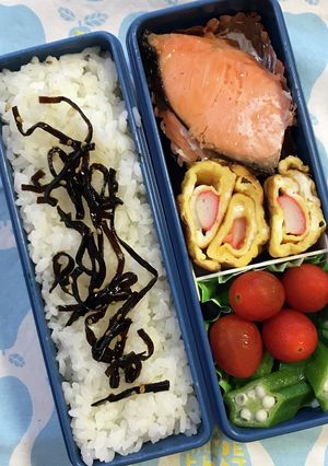 20200820マイ弁当-レシピのメイン写真