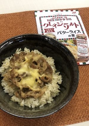 ちょい足しでカフェめし☆ハーブチーズ牛丼-レシピのメイン写真