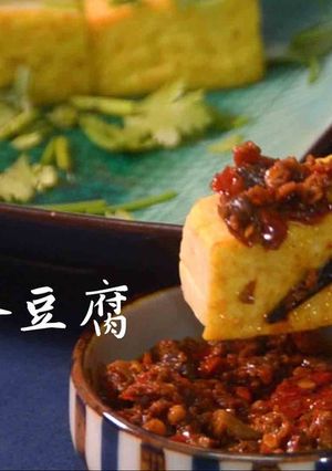 麻婆玉子豆腐★okane-レシピのメイン写真