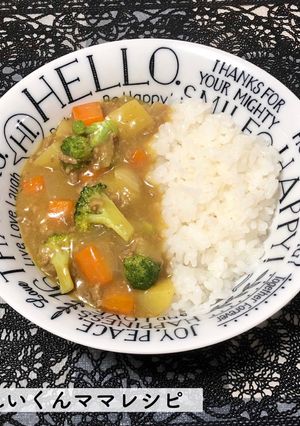 離乳食完了期★野菜たっぷり挽肉カレー-レシピのメイン写真