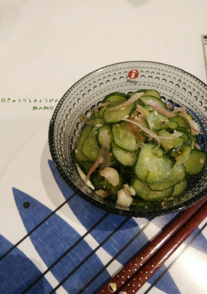 きゅうりとみょうがの酢の物-レシピのメイン写真