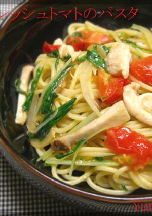 水菜&フレッシュトマトのパスタ-レシピのメイン写真