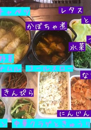 作り置き　7週目-レシピのメイン写真