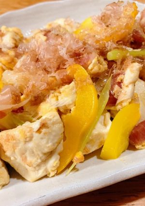 豆腐とベーコンのチャンプルー-レシピのメイン写真