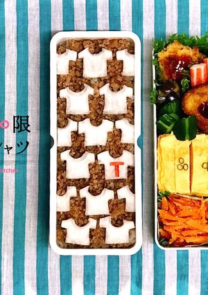 無限∞Tシャツ 夏弁当 (そぼろ弁当)-レシピのメイン写真