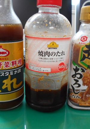 調合した市販の焼肉のタレ-レシピのメイン写真