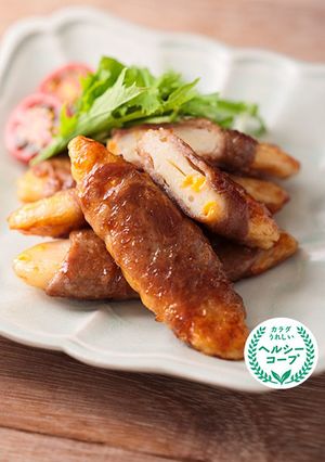 笹かまの肉巻き-レシピのメイン写真