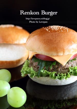 ☆アレルギー対策☆れんこんバーガー-レシピのメイン写真