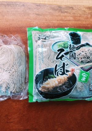 水パスタ応用！業務用スーパーの生麺-レシピのメイン写真