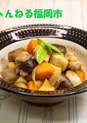 23.がめ煮-レシピのメイン写真
