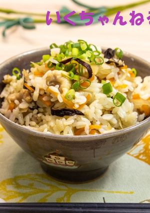 29．かしわめし-レシピのメイン写真