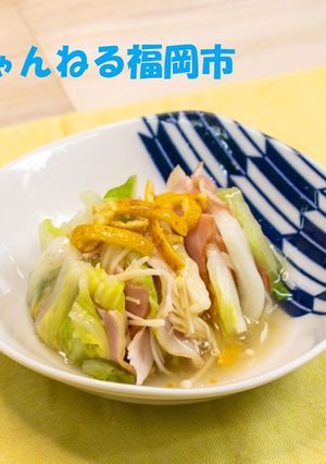 33.白菜のベーコンはさみ蒸し-レシピのメイン写真