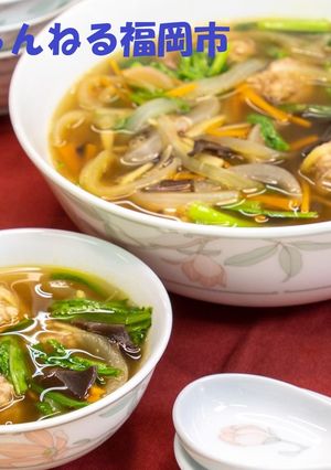 34.春菊ときくらげのとろみスープ-レシピのメイン写真