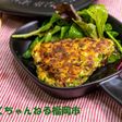 35.小松菜とベーコンのケーク・サレ