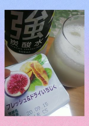 閃きDe★Sparkling・ラッシー★-レシピのメイン写真