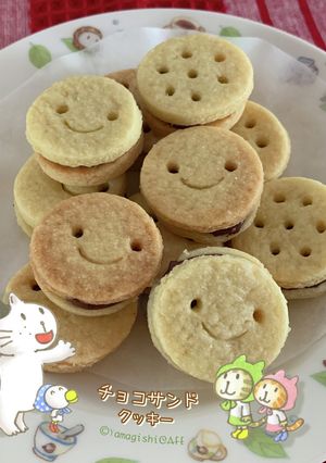 チョコサンドクッキー-レシピのメイン写真