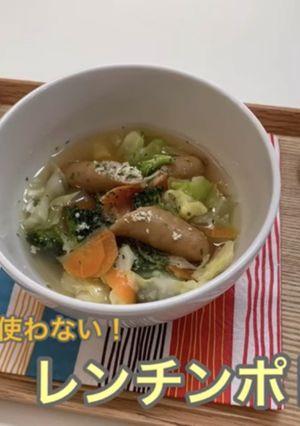 簡単!レンチンポトフ-レシピのメイン写真