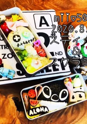 簡単 アニメ スティッチ 弁当 キャラ弁-レシピのメイン写真