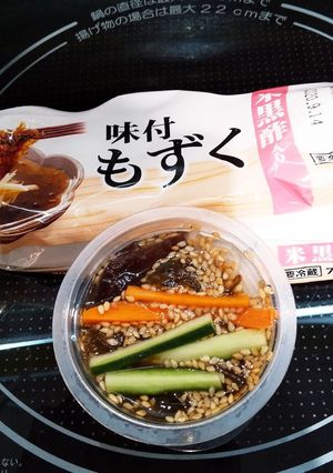 春雨入りもずく酢の物-レシピのメイン写真