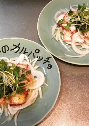 たこのカルパッチョ-レシピのメイン写真