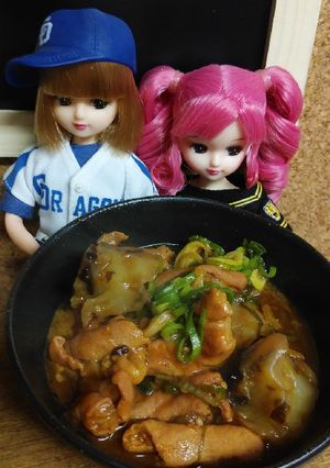 リカちゃん♡こてっちゃんで名古屋風どて煮-レシピのメイン写真