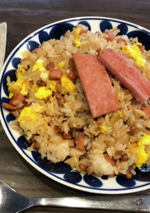 やみつき☆納豆スパムチャーハン-レシピのメイン写真