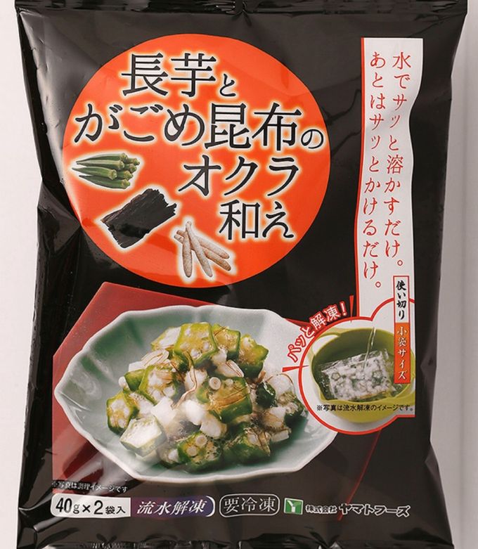 長芋とガゴメ昆布のオクラ和え使用オムレツ-レシピのメイン写真
