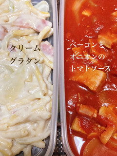 作りおき、ソース2種-レシピのメイン写真