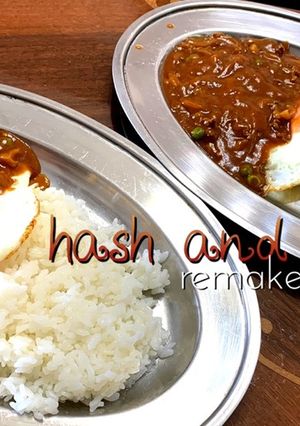 hash and rice remake-レシピのメイン写真