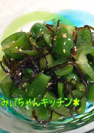 ぱりぱりピーマンと塩昆布の無限ナムル-レシピのメイン写真